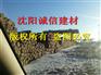 沈阳建筑木方多少钱【沈阳诚信木业】