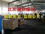 辽阳杨木板价格