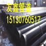 Q345B螺旋钢管2布5油防腐专业厂家