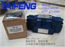 供应泰丰4WEH16E6X标准型电液换向阀