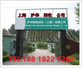 上海增雨实业有限公司