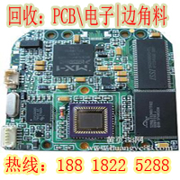 杨浦区芯片回收公司依靠科技进步 促进环境保护  杨浦芯片回收公司