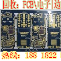 杨浦区芯片回收公司依靠科技进步 促进环境保护  杨浦芯片回收公司