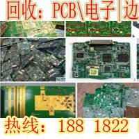 废电子都有什么回收种类 普陀区电路板回收公司  普陀电路板回收公司  普陀废电子回收公司