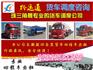 深圳市龙岗坪山到辽宁抚顺县9米6高栏车13米5大货车出租