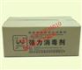 坪山紙箱廠-龍崗紙箱廠