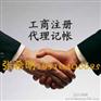 摆--账更专业