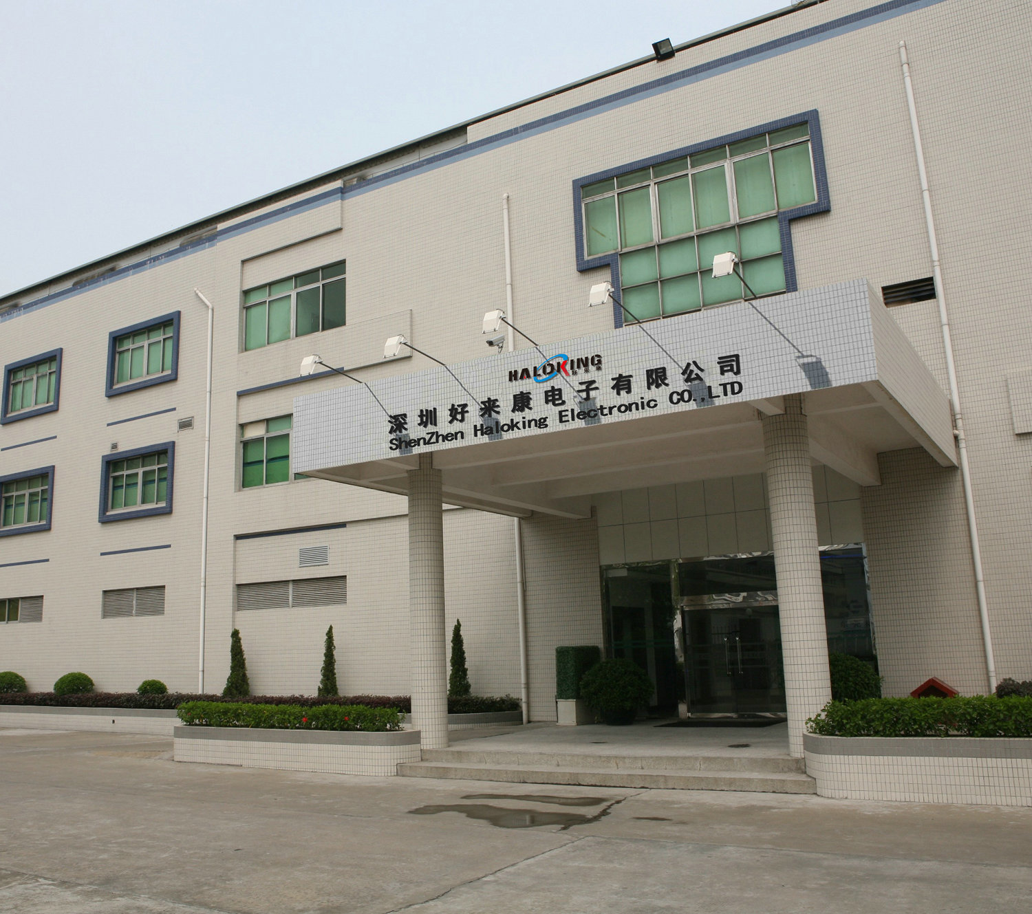深圳好来康电子有限公司