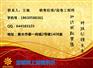 金航软件专业供应网上阅卷系统——衡水网上阅卷系统