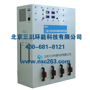 北京三川环能科技有限公司