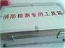 保定消防维保标准,消防维保,河北建筑消防中心(图)