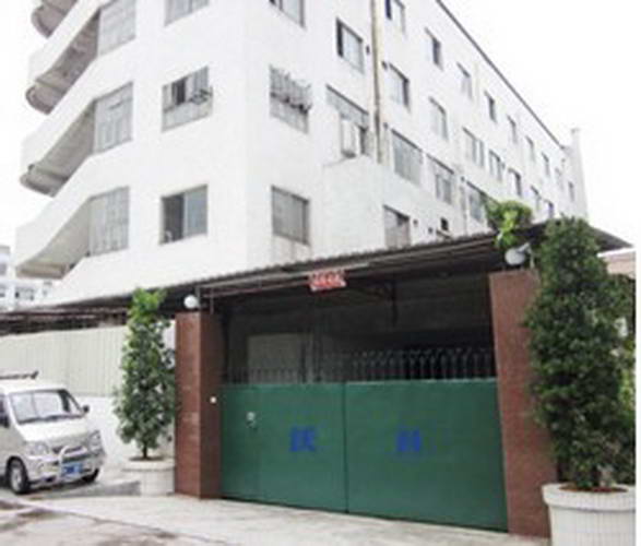 东莞沃昌金属制品有限公司