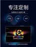 创意U盘定制，礼品U盘定制，商务礼品U盘定制