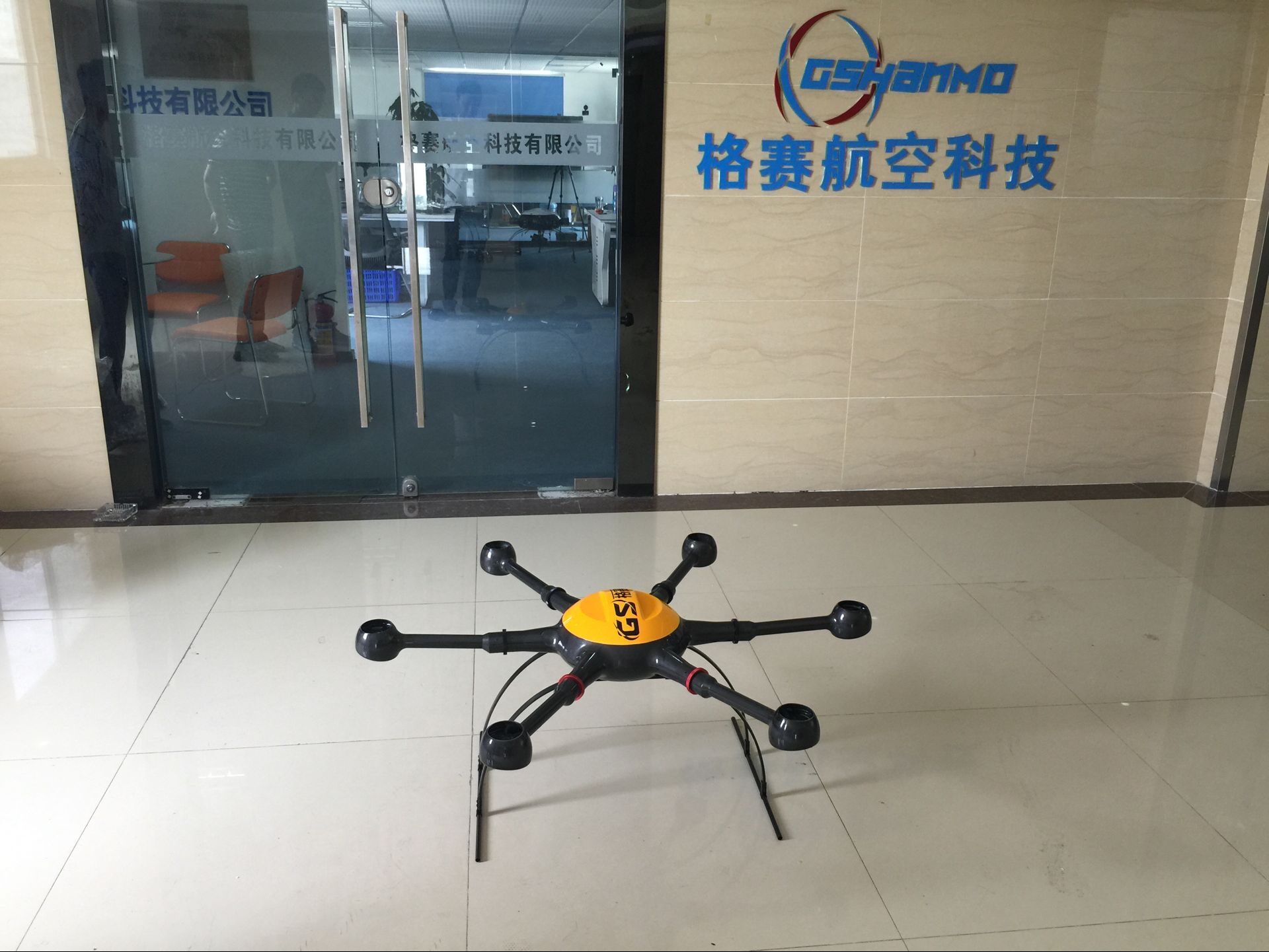 广州格赛智能电子科技有限公司