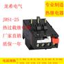 JRS1热过载继电器热保护器龙希电气