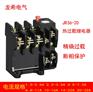 JR36-20 3.2-5A热继电器接线方式工作原理