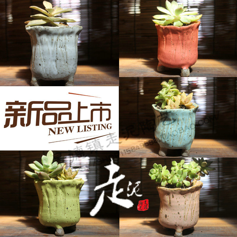 多肉花器粗陶花器植物花盆桌面多肉 韩国多肉盆花盆粗陶迷你花盆&nbsp;&nbsp;陶瓷手工花盆&nbsp;&nbsp;个性创意多肉盆