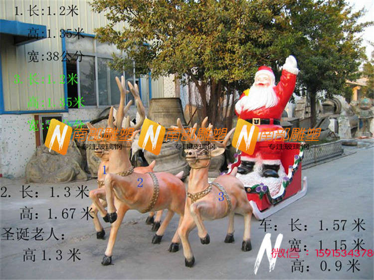 连云港玻纤造型雕塑加工厂