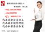 基金如何备案、在哪里备案