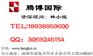 股权挂牌要提交哪些资料