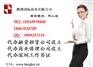 融资租赁是什么，怎么成功注册融资租赁公司