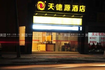 西昌酒店价格查询预定  酒店住宿  酒店预订