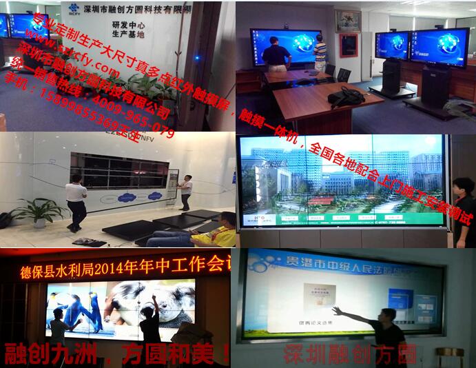 深圳市融创方圆科技有限公司