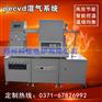 等离子pecvd混气系统，气相沉积设备，石墨烯生长炉