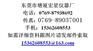 K1-10 同心度测量仪价格