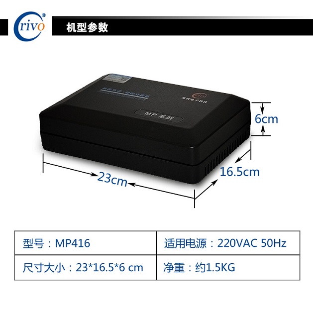 厂家供应佛山冰河交换机设备4外线16分机集团电话交换机MP4