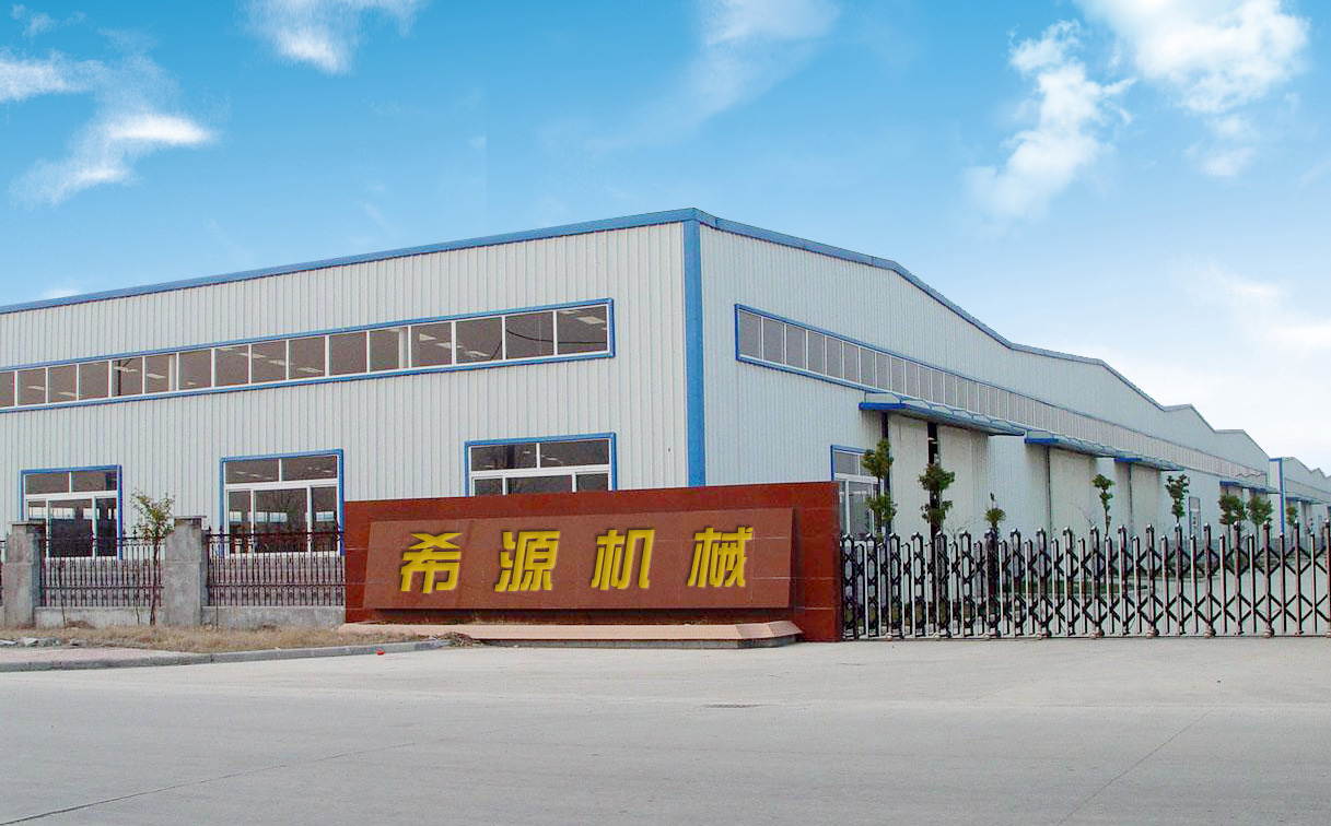 诸城市希源机械有限公司
