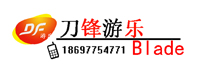 温县刀锋航模制作室