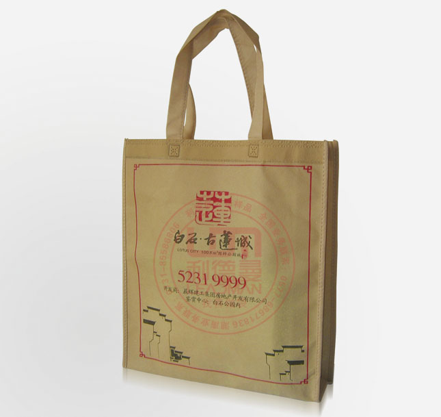 湖南定做无纺布环保袋|长沙无纺布环保袋设计印刷公司  购物袋  礼品袋