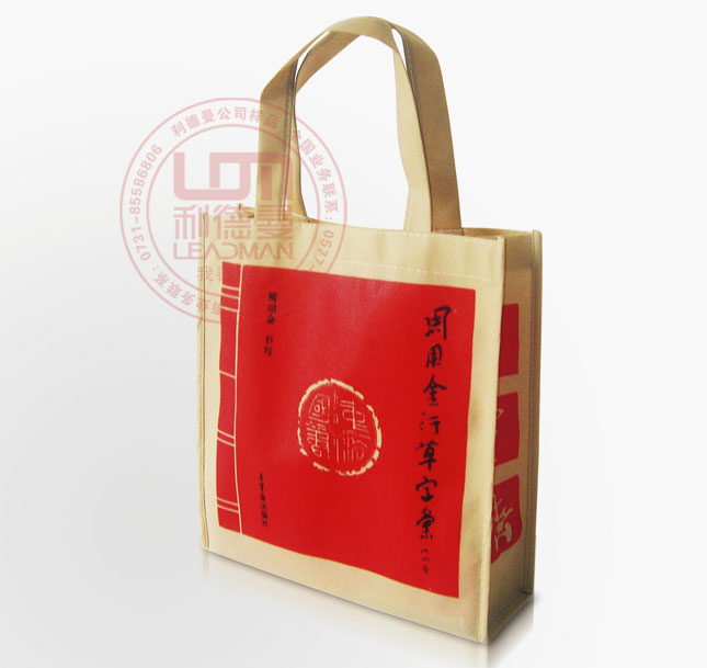 长沙无纺布环保袋制造图片|湖南无纺布环保袋批发  包装袋  礼品袋