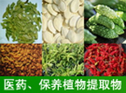 西安雨诺生物工程有限公司