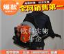 背负式消防吹风机 650背负式风力灭火机