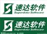 徐州速达仓库管理软件