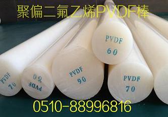 无锡精工尼龙棒厂