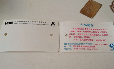 供應(yīng)上海平湖耐高溫紙標牌 濟南耐高溫紙標牌,萊蕪耐高溫紙標牌
