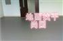 香河做自流平公司