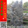 天然景观太湖石，别墅人工湖驳岸景观石厂家