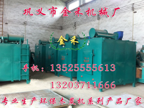 石嘴山生产木炭对于木炭机生产流程有哪些要求？  金禾