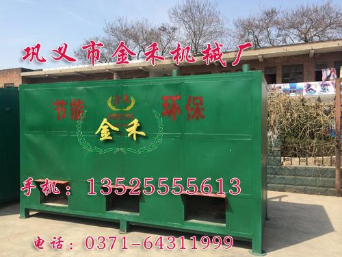 石嘴山生产木炭对于木炭机生产流程有哪些要求？  金禾