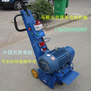 NJ250型手扶式小型刨路机  手扶式刨路机