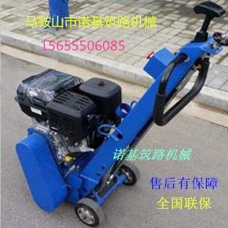 NJ250型道路标线清理机_斑马线清理机