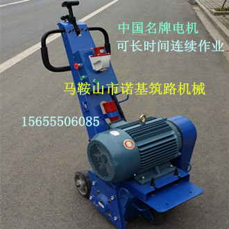 混凝土拉毛机 NJ250型建筑混凝土路面拉毛机