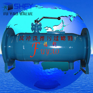 反冲洗排污过滤器*ZPG-I自动反冲洗排污过滤器&nbsp;&nbsp;ZPG-I反冲洗过滤器&nbsp;&nbsp;手动自动反冲过滤器&nbsp;&nbsp;ZPG-I过滤器