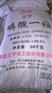 湖南长沙供应磷酸二氢铵