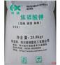 湖南长沙供应焦磷酸钾