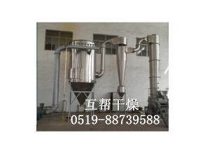 XSG型酒糟旋转闪蒸干燥系统生产